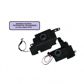 динамики ноутбука PK2300О6T0O, PK2300О6S0O для Acer Aspire 5720 
