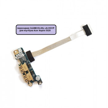 переходник 2xUSB ICL50L LS-3551P для ноутбука Acer Aspire 5520