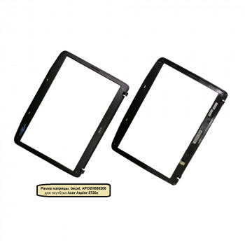 Рамка матрицы, bezel, APO2H000200 для ноутбука Acer Aspire 5720z