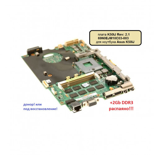 Материнская плата K50IJ Rev: 2.1 69N0EJM10C03-003 для ноутбука Asus K50IJ