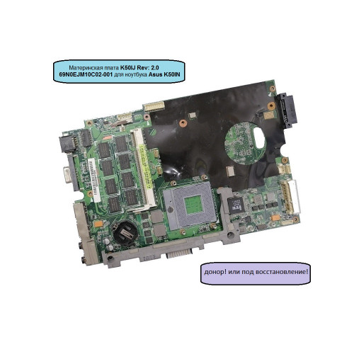 Материнская плата для Asus K50IN, K50ID, K50IP, K50IJ Rev: 2.1