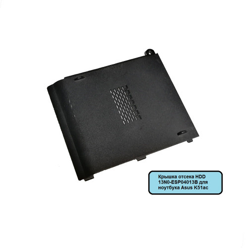Крышка отсека HDD, 13N0-ESP04013B для ноутбука Asus K51aс