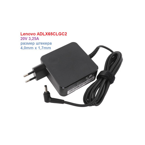 блок питания Lenovo ADLX65CLGC2, 20V 3,25A, размер штекера 4,0mm x 1,7mm