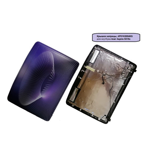 Крышка матрицы, back cover, AP01K00040G для ноутбука Acer Aspire 5315z