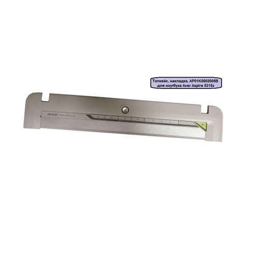 Топкейс, palmrest, декоративная накладка, AP01K0002005В для ноутбука Acer Aspire 5315z