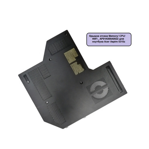Крышка отсека Memory/ CPU/ WiFi , AP01K000A0022 для ноутбука Acer Aspire 5315z