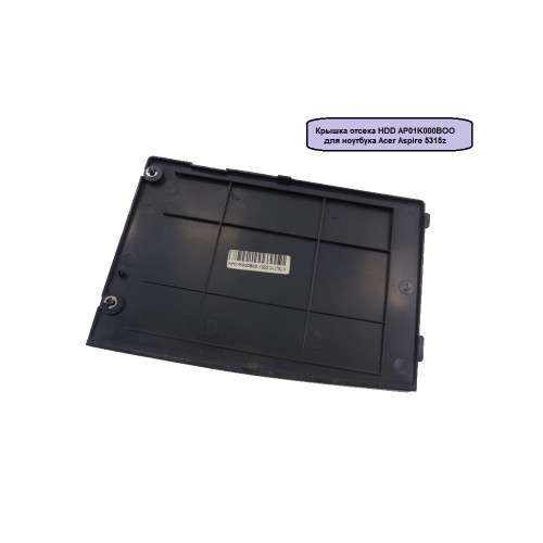 Крышка отсека HDD AP01K000BОО для ноутбука Acer Aspire 5315z