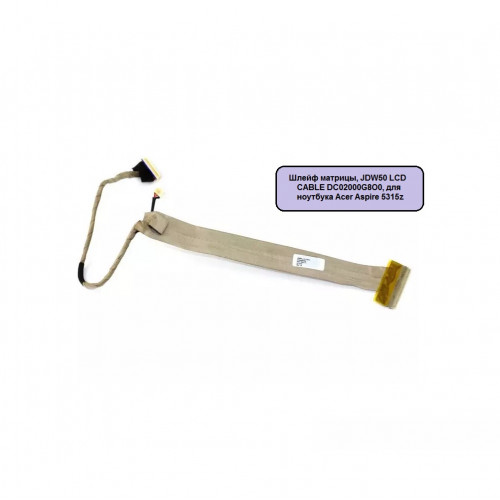 Шлейф матрицы, JDW50 LCD CABLE DC02000G8O0, для ноутбука Acer Aspire 5315z