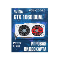 Видеокарта PCI-E 6Gb GeForce Gtx1060 Asus Dual-GTX1060-O6G