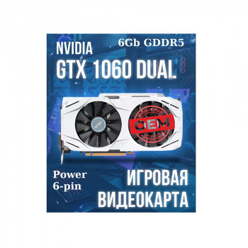 Видеокарта PCI-E 6Gb GeForce Gtx1060 Asus Dual-GTX1060-O6G
