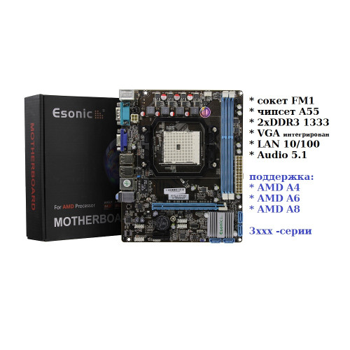 системная плата сокет FM Esonic A55F1АFL2-АО