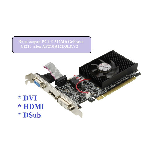 Видеокарта PCI-E 512Mb GeForce Gt210 Afox AF210.512D3L8.V2