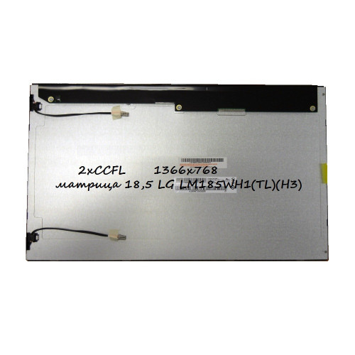 матрица 18,5 LG LM185WH1(TL)(H3), 1366х768 2xCCFL 30 pin