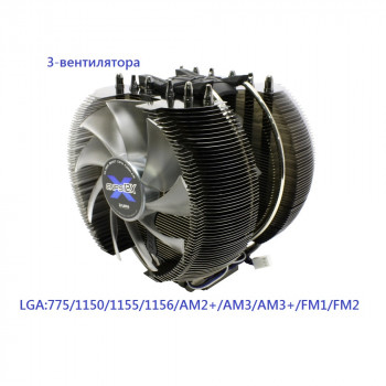 Охлаждение универсальное ZALMAN CNPS12X, Al