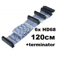 б/у Шлейф управления UltraWide 320 SCSI 6xHD68 , IBM FRU: 00N7110, 120cm