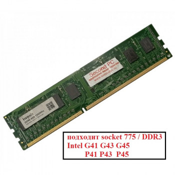 б/у ОЗУ Dimm 4Gb PC3-10600(1333)DDR3 Hynix H5TQ2G83BFR H9C