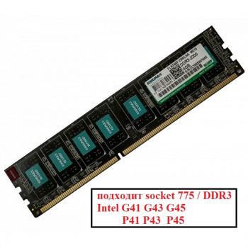 б/у ОЗУ Dimm 4Gb PC3-17600(2200)DDR3 Kingmax FLK77F-CBKLAA MEIS