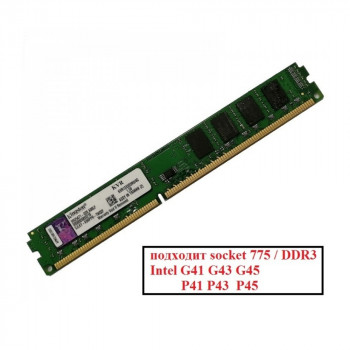 ОЗУ Dimm 4Gb PC3-10600(1333)DDR3 Kingston KVR1333D3N9/4G 99U5471-012.A00LF