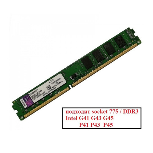 Dimm 4Gb PC3-10600(1333)DDR3 Kingston KVR1333D3N9/4G 99U5471-012.A00LF