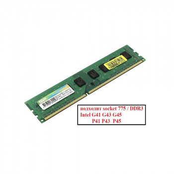 ОЗУ Dimm 4Gb PC3-12800(1600)DDR3 Silicon Power SP004GBLTU160V02