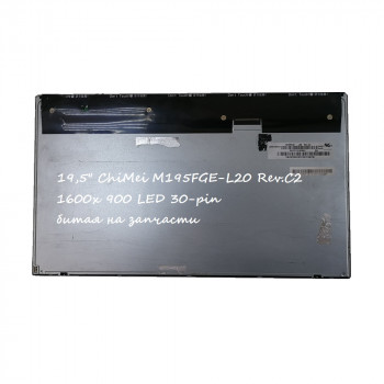 матрица 19,5 CMO-Innolux M195FGE-L20 Rev.C2 1600x900 LED 30 pin, донор!!!