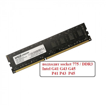 ОЗУ  Dimm 4Gb PC3-10600(1333)DDR3 AMD AE34G1339U1-UO  для сокет 775