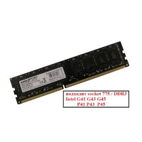 ОЗУ Dimm 4Gb PC3-12800(1600)DDR3 AMD Radeon R534G1601U1S-UO для сокет 775