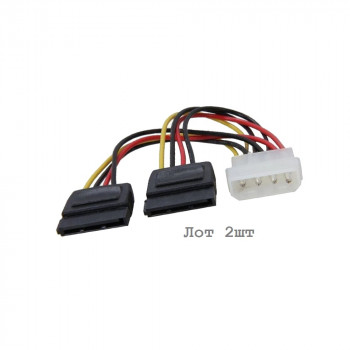 Шлейф питания Molex -SATA x2, Gembird CC-SATA-PSY, лот из 2шт
