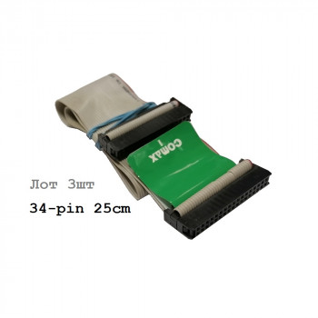 Шлейф управления FDD (флоппи) IDC34 2-разьема, 25см, серый, Comax Floppy cable, лот из 3шт