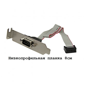 порт для системной платы RS-232, COM1 9pin, Low Profile, Gembird DVS-DB1LR9